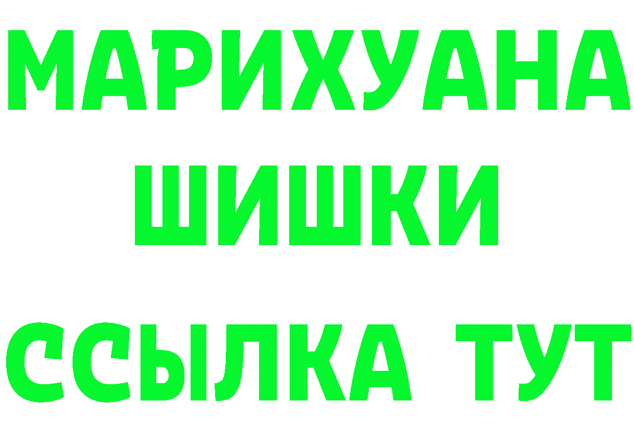 АМФЕТАМИН VHQ зеркало площадка мега Берёзовка