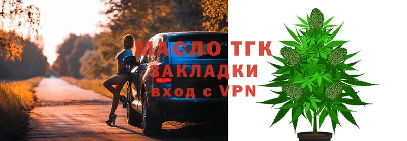 ТГК Wax  блэк спрут   Берёзовка 